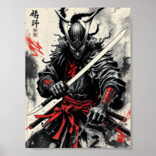 闇の侍完全に死んでいな ポスター