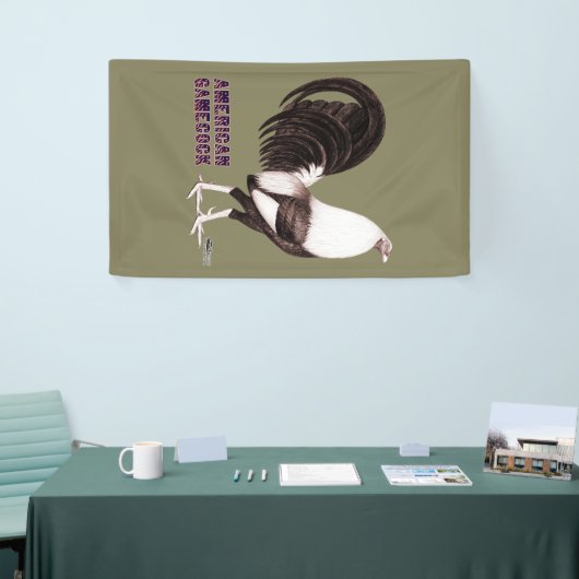 闘鶏のセピア色 横断幕 (トレードショー)