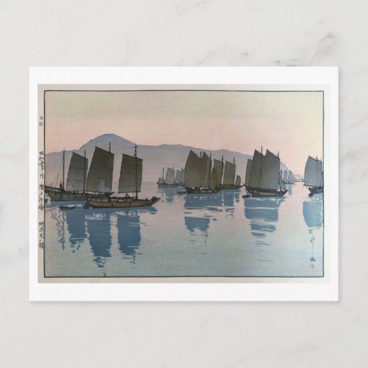 阿伏兎の朝、海の中の朝、吉田博、ウッドカット ポストカード (正面)