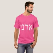 阿土内 Tシャツ (正面フル)