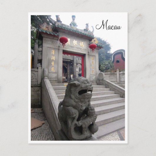 阿摩寺玄関 ポストカード (正面)