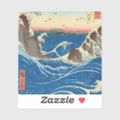 阿波国鳴門渦1855年広重 シール (シート)