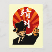 阿蘇日本2 ポストカード (正面)