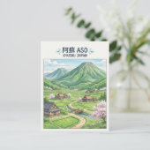 阿蘇 日本 はがき (スタンド正面)