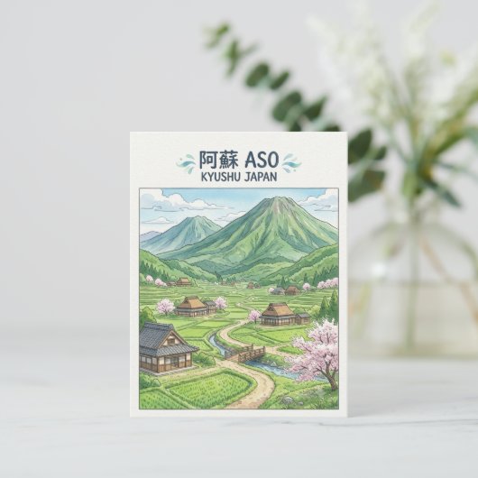 阿蘇 日本 はがき (スタンド正面)