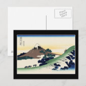 院目峠(北斎筆) ポストカード (正面/裏面)