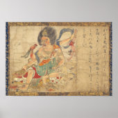 除斥 ポスター (正面)