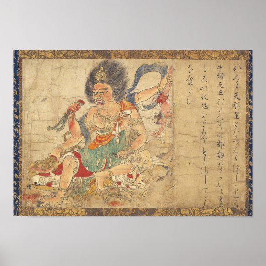 除斥 ポスター (正面)