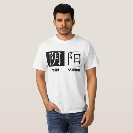 陰陽の中国のな記号のTシャツ Tシャツ (正面フル)