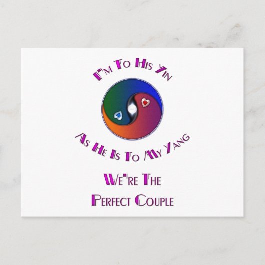 陰陽は彼に彼女をカップルの詩 ポストカード (正面)