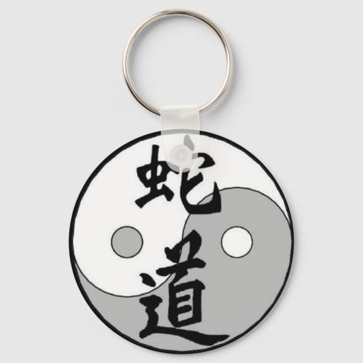 陰陽中国のデザイン キーホルダー (正面)