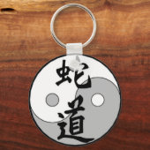 陰陽中国のデザイン キーホルダー (正面)
