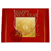 陰陽中国のピグニューイヤー2019大抱き枕 ラージペーパーバッグ (正面)