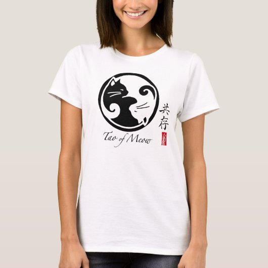 陰陽猫猫の鳴き声のベビードールのティーの|タオ Tシャツ (正面)