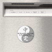 陰陽 – スノーフレークなし マグネット (インサイチュ (食洗機))