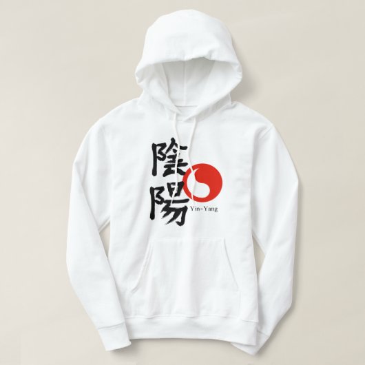 陰陽 パーカ (デザイン正面)