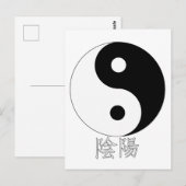 陰陽 ポストカード (正面/裏面)