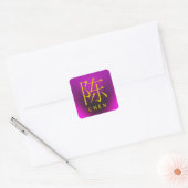 陳一文字 スクエアシール (封筒)