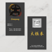 陳泰子 名刺 (正面/裏面)