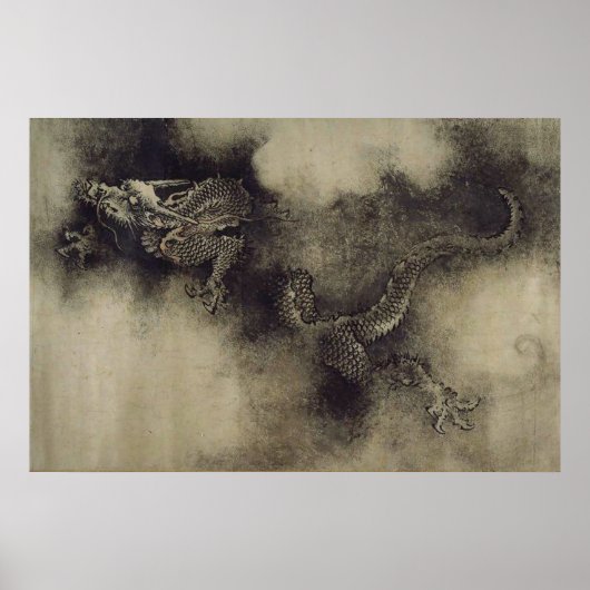 陳隆中国のによる宋代の龍 ポスター (正面)