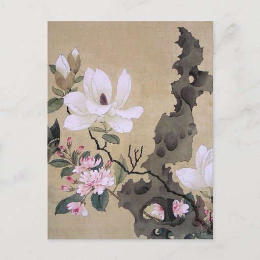 陳鴻章による蓮と直立の岩 ポストカード (正面)