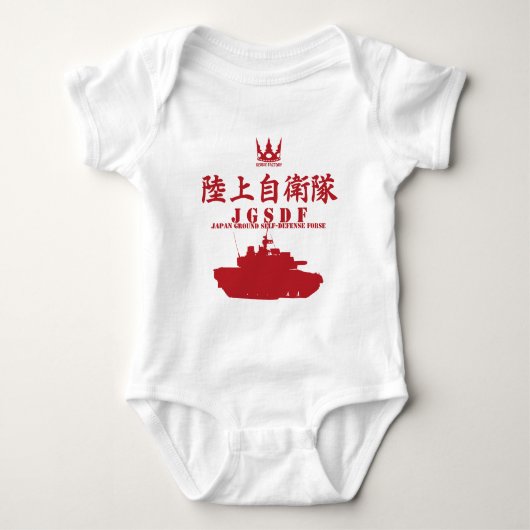 陸上自衛隊-JGSDF-（赤） ベビーボディスーツ (正面)