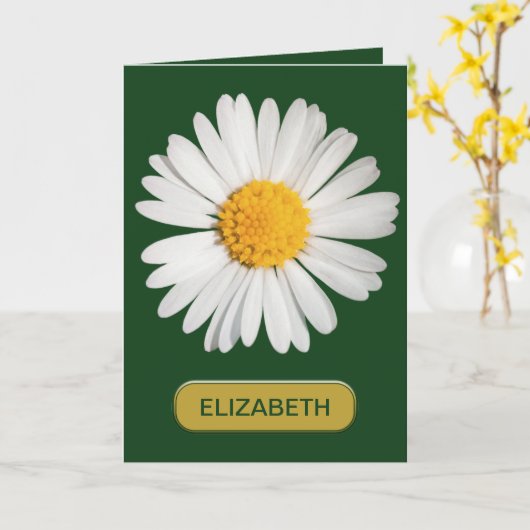 -陽気で、明るいデイジーを個人化して下さい カード (黄色い花)