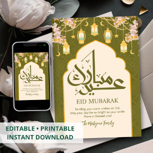陽気なデイジーと金のランタンのEid Mubarak シーズンカード