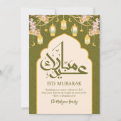 陽気なデイジーと金のランタンのEid Mubarak シーズンカード (正面)