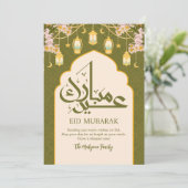 陽気なデイジーと金のランタンのEid Mubarak シーズンカード (スタンド正面)