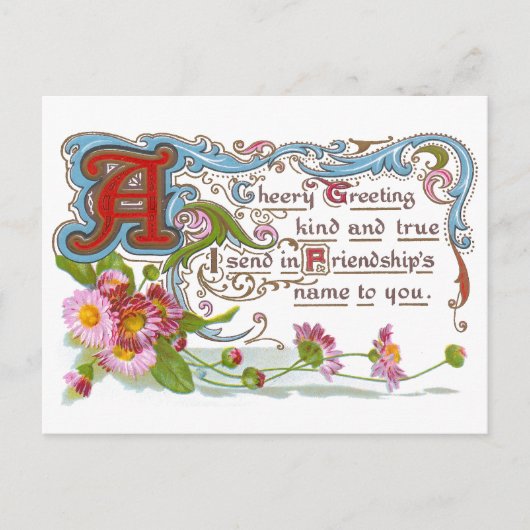 陽気な友情 ポストカード (正面)