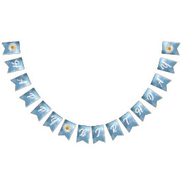 陽気な白いデイジー バンティングフラッグ