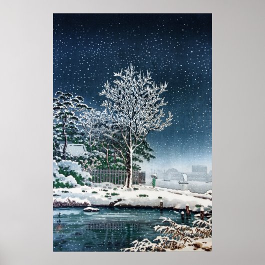 隅田川水神林土屋光一 ポスター (正面)