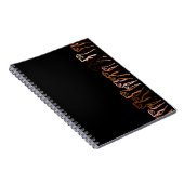 隆起した拳 ノートブック (右側)