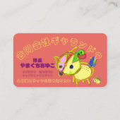 隊長名刺 名刺 (正面)