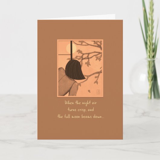 障子越しの若い女性、満月とムーンケーキ  カード (正面)