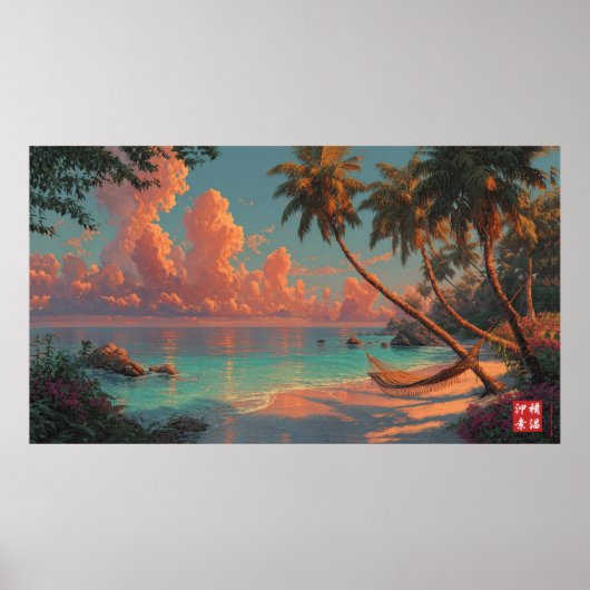 隠されたビーチ ポスター (正面)