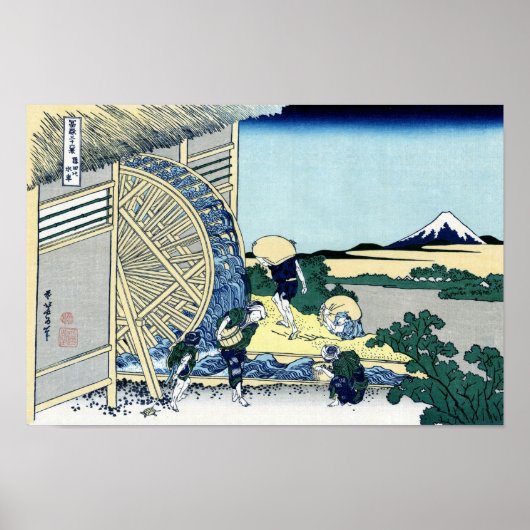 隠田の水車, 北斎 ポスター (正面)
