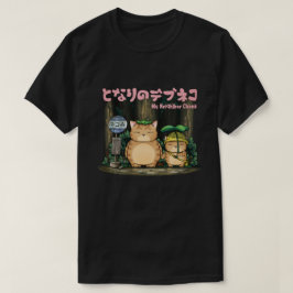 隣の太った猫 Tシャツ