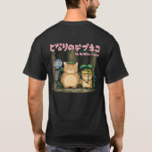 隣の太った猫 Tシャツ (裏面)