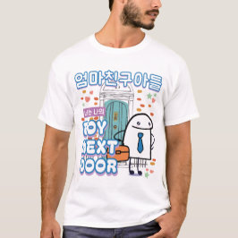 隣の男の子Kドラマ フロック デザイン Tシャツ