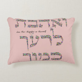 隣人を愛せよ アクセントクッション