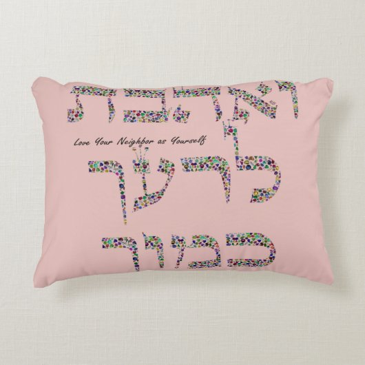 隣人を愛せよ アクセントクッション (正面)