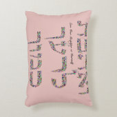 隣人を愛せよ アクセントクッション (正面(垂直))