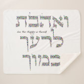 隣人を愛せよ シェルパブランケット (正面(横))