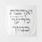 隣人を愛せよ タペストリー (正面(横))