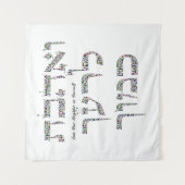 隣人を愛せよ タペストリー (正面)