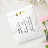 隣人を愛せよ フェイバーバッグ (封をした状態)