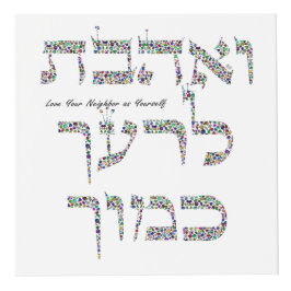 隣人を愛せよ フォトキューブ