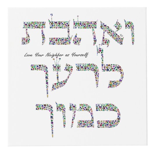 隣人を愛せよ フォトキューブ (左)